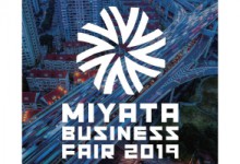 MIYATA BUSINESS FEAR 2019　”Change And Win”