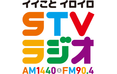 レバンガ開幕戦！バスケ 佐々木監督 解説でSTVラジオ出演のお知らせ