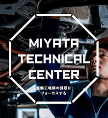 MIYATA TECHNICAL CENTER